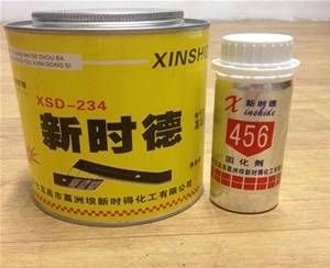 新時(shí)德皮帶膠