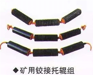 礦用鉸接托輥組
