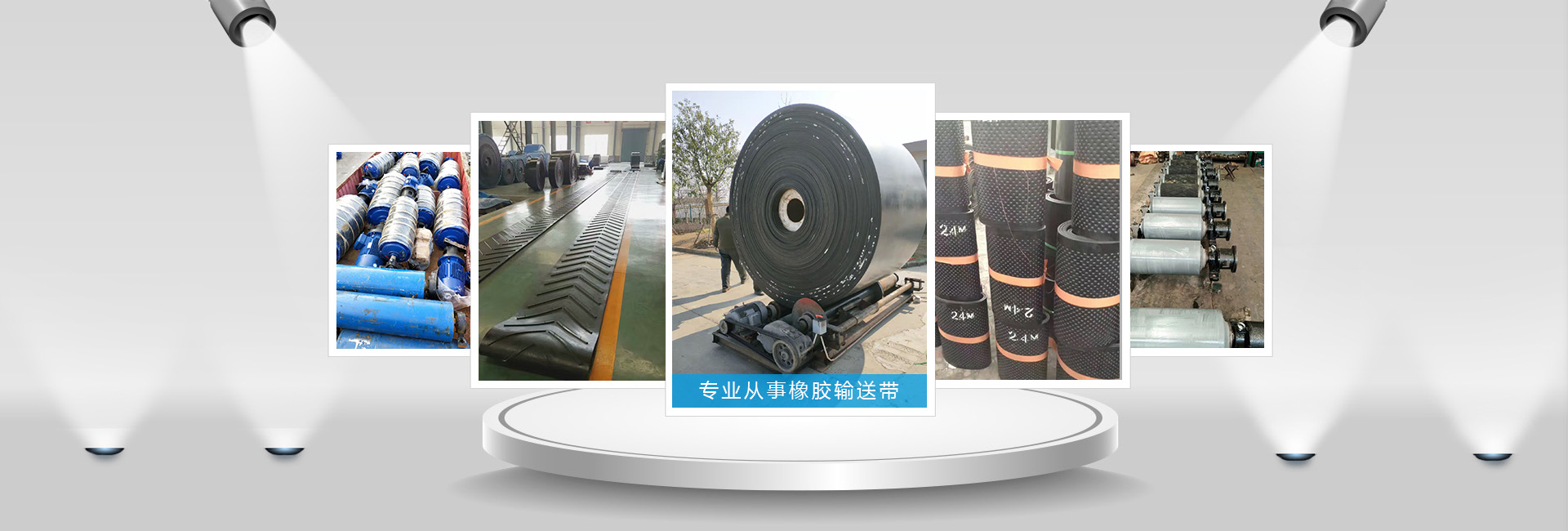 安徽中南輸送設(shè)備有限公司