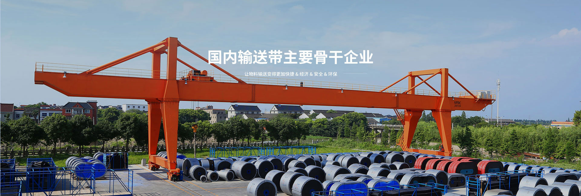 安徽中南輸送設(shè)備有限公司